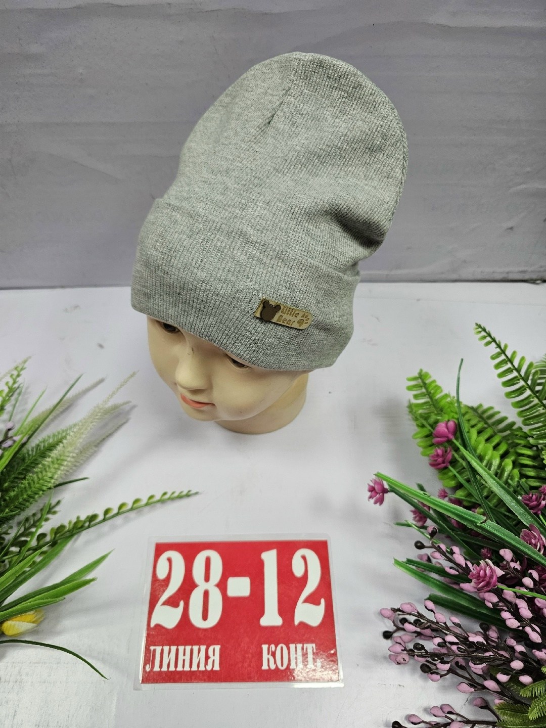 шапка двойная трикотажная,шапка трикотажная,шапка для детей,шапка двойная,шапка детская