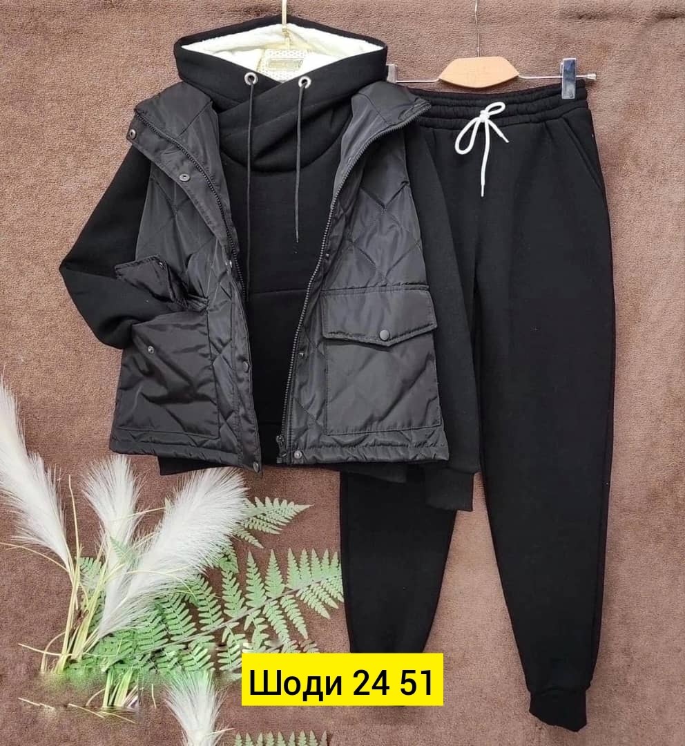 костюм тройка,женский костюм тройка,женские костюмы,cпортивный костюм женский теплый,спортивные костюмы женские
