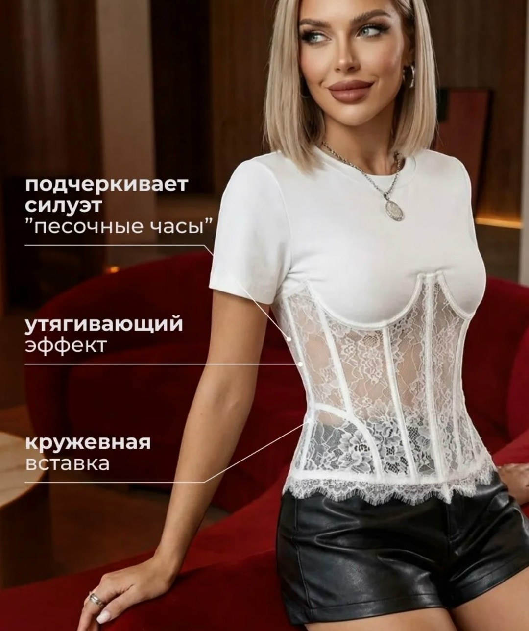 корсет на шнуровке,корсет женский,корсет,женский корсет на шнуровке,кружевной корсет