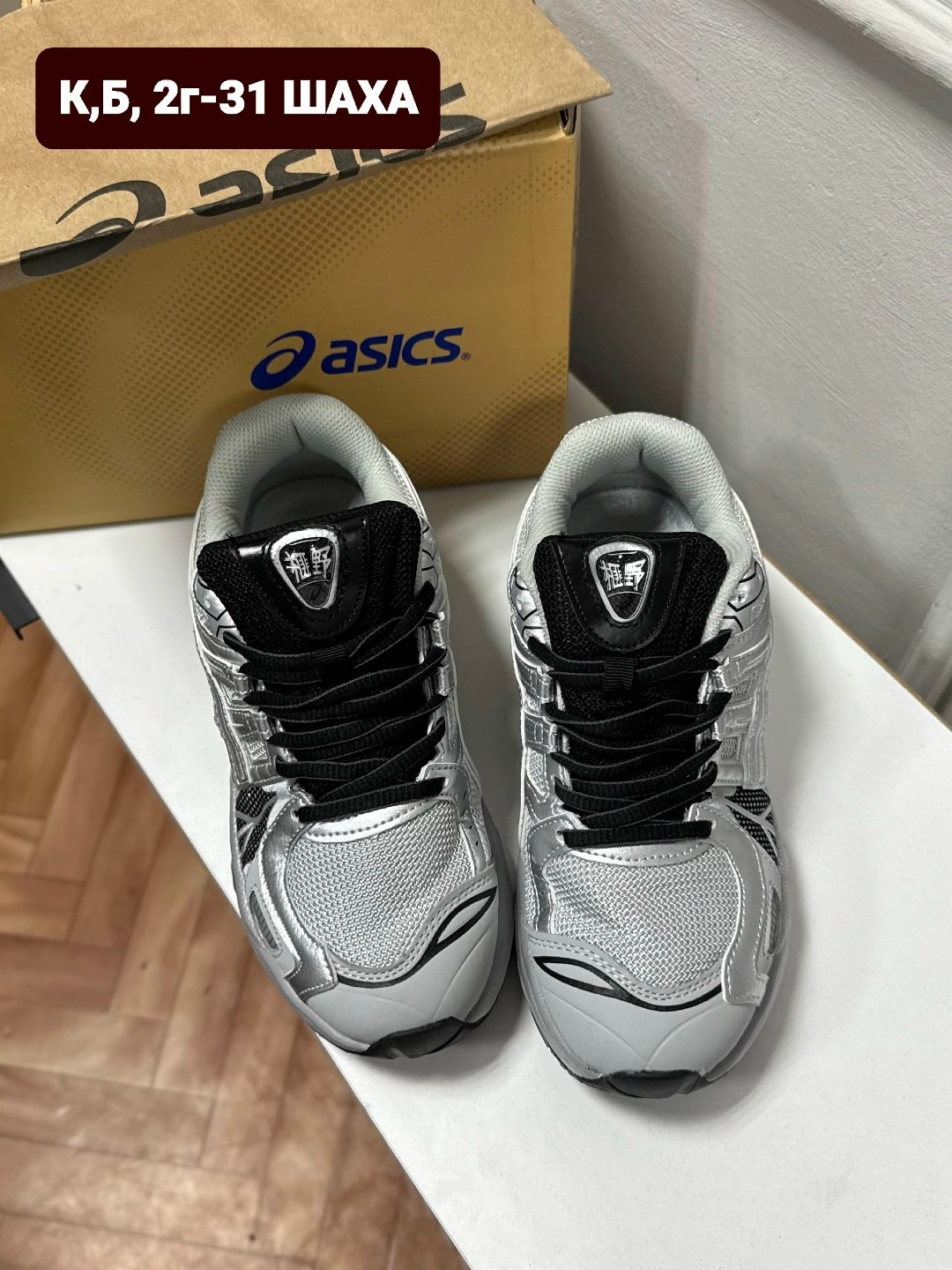 кроссовки женскиe,женские кроссовки asics,спортивная ,массивные кроссовки,кроссовка