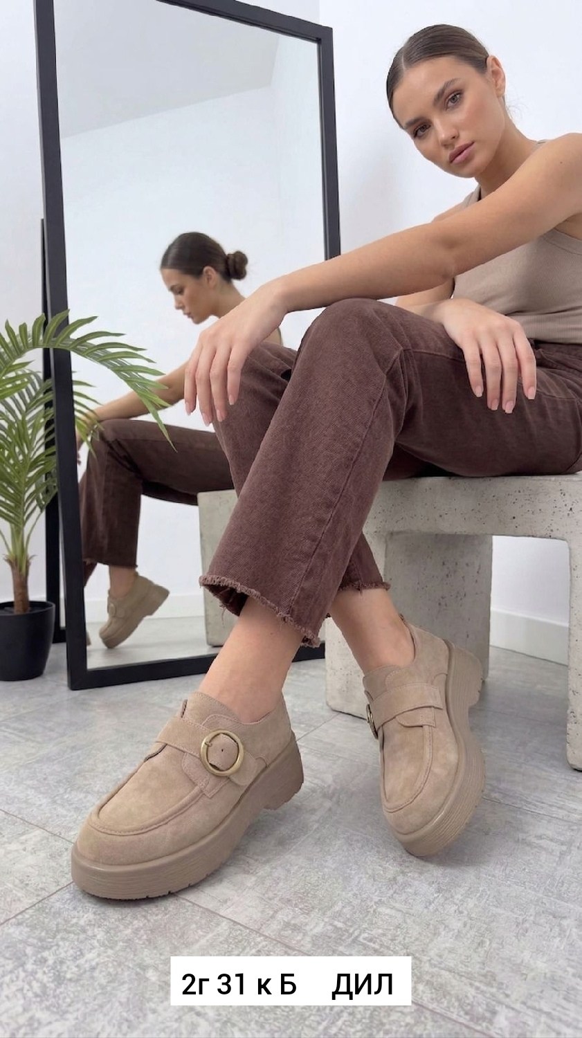 ,лоферы женские,бежевые лоферы,модные женские лоферы,лоферы замша