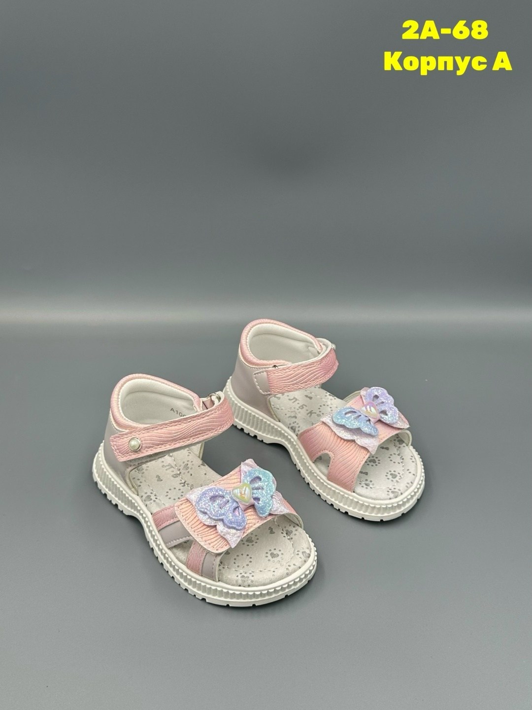 ,детские босоножки,летние босоножки,босоножки эко,босоножки сандали