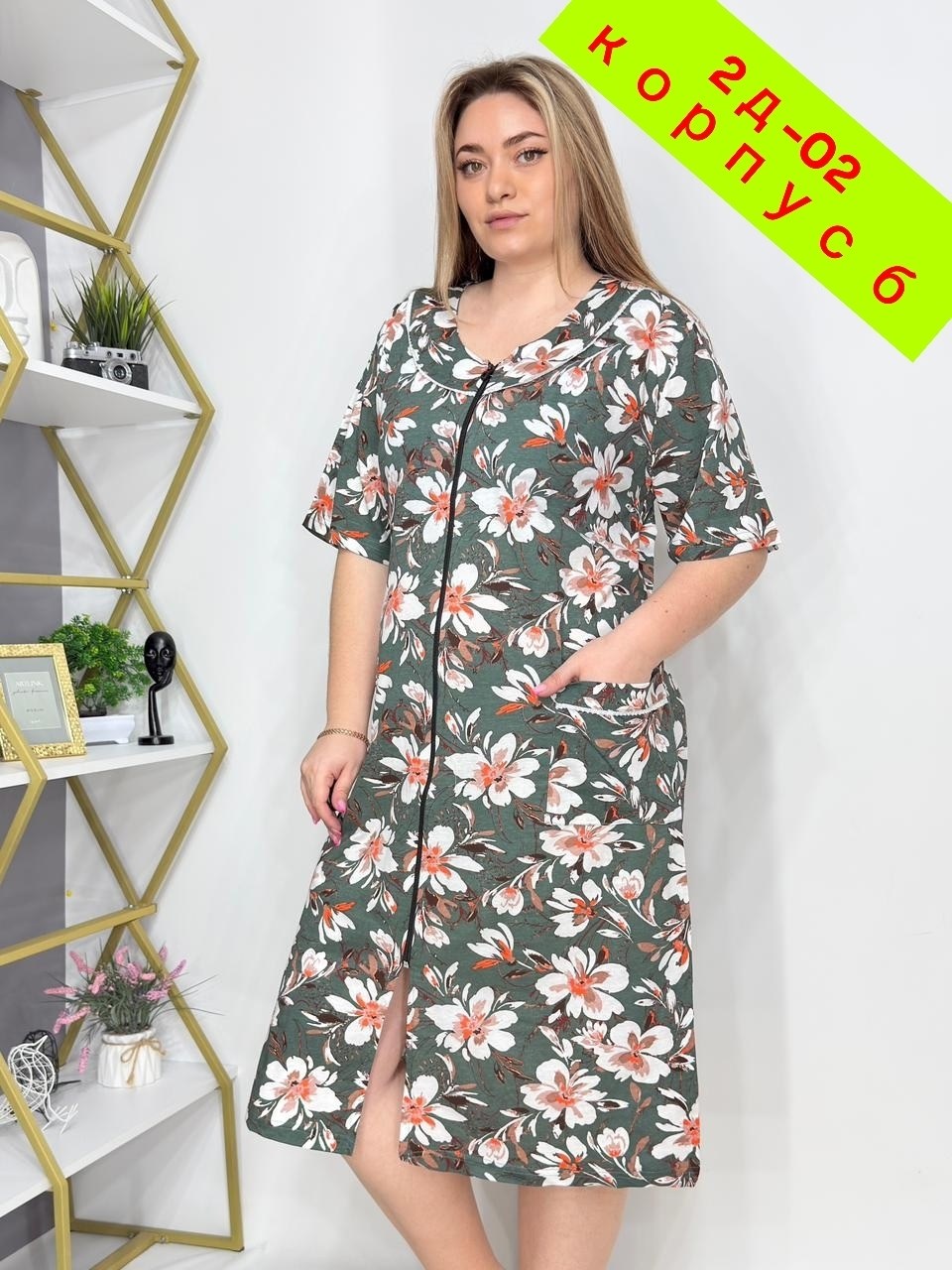 женские халаты,халат домашний,халат большие размеры,халат женский большие размеры,халат домашние