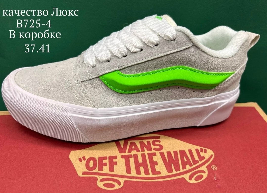 ,кеды vans,кроссовки vans,vans old skool,обуви