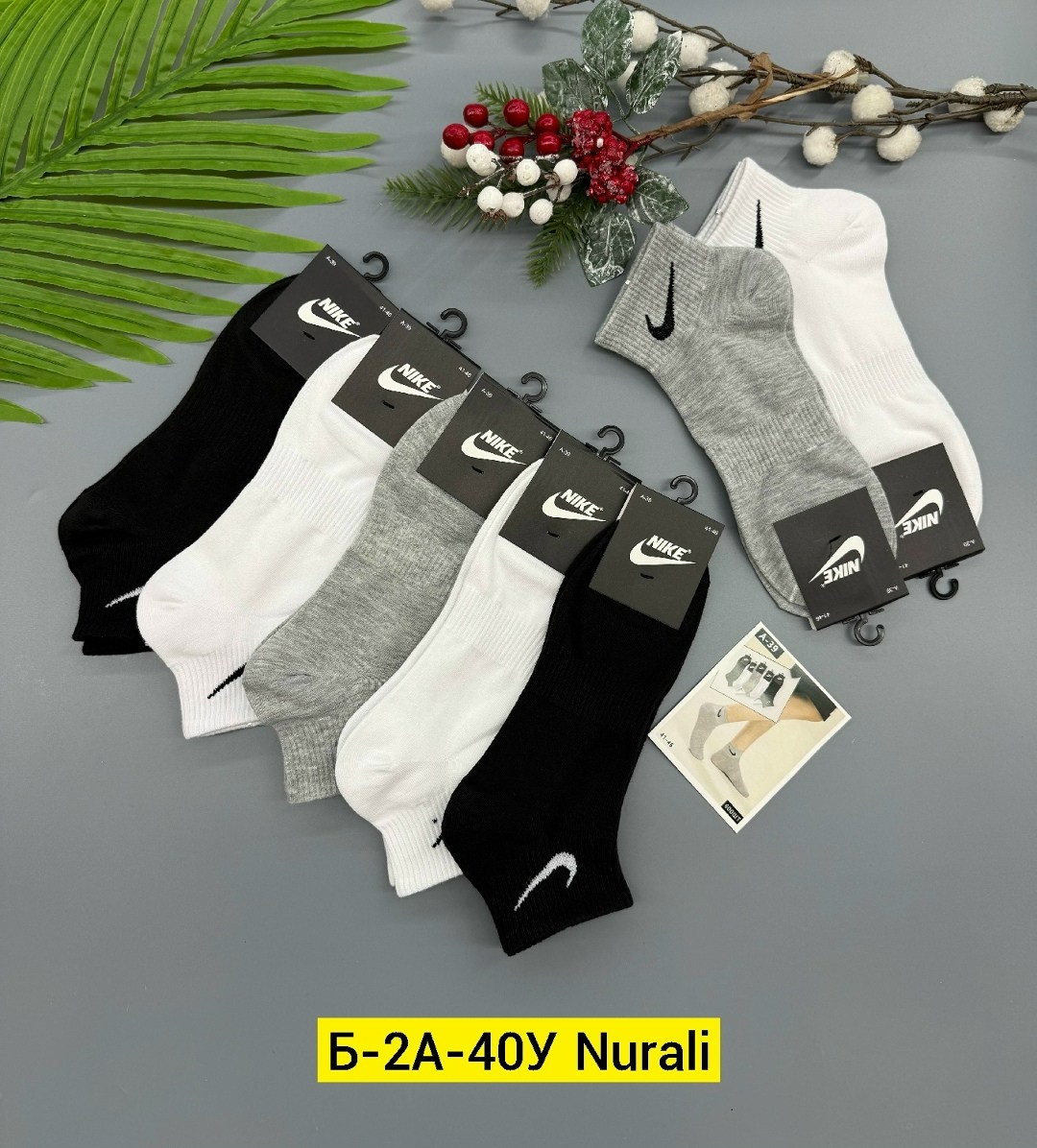 носки мужские,носки мужские 10 пар,мужские носки nike 41-47 набор 10 пар,носки мужские 10 пар nike,носки мужские спортивные