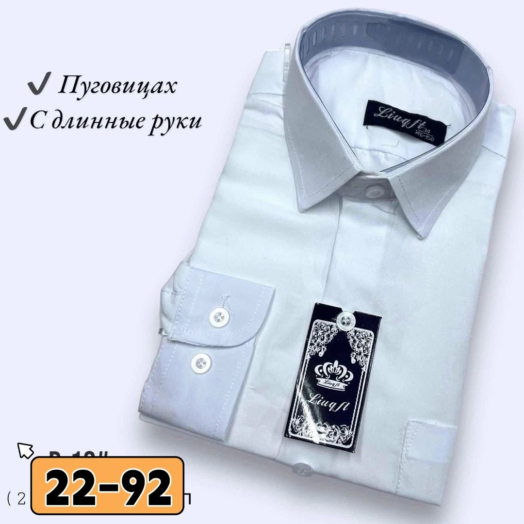 рубашка для мальчика,рубашка школьная для мальчиков,детская рубашка,повседневная рубашка,рубашка голубая