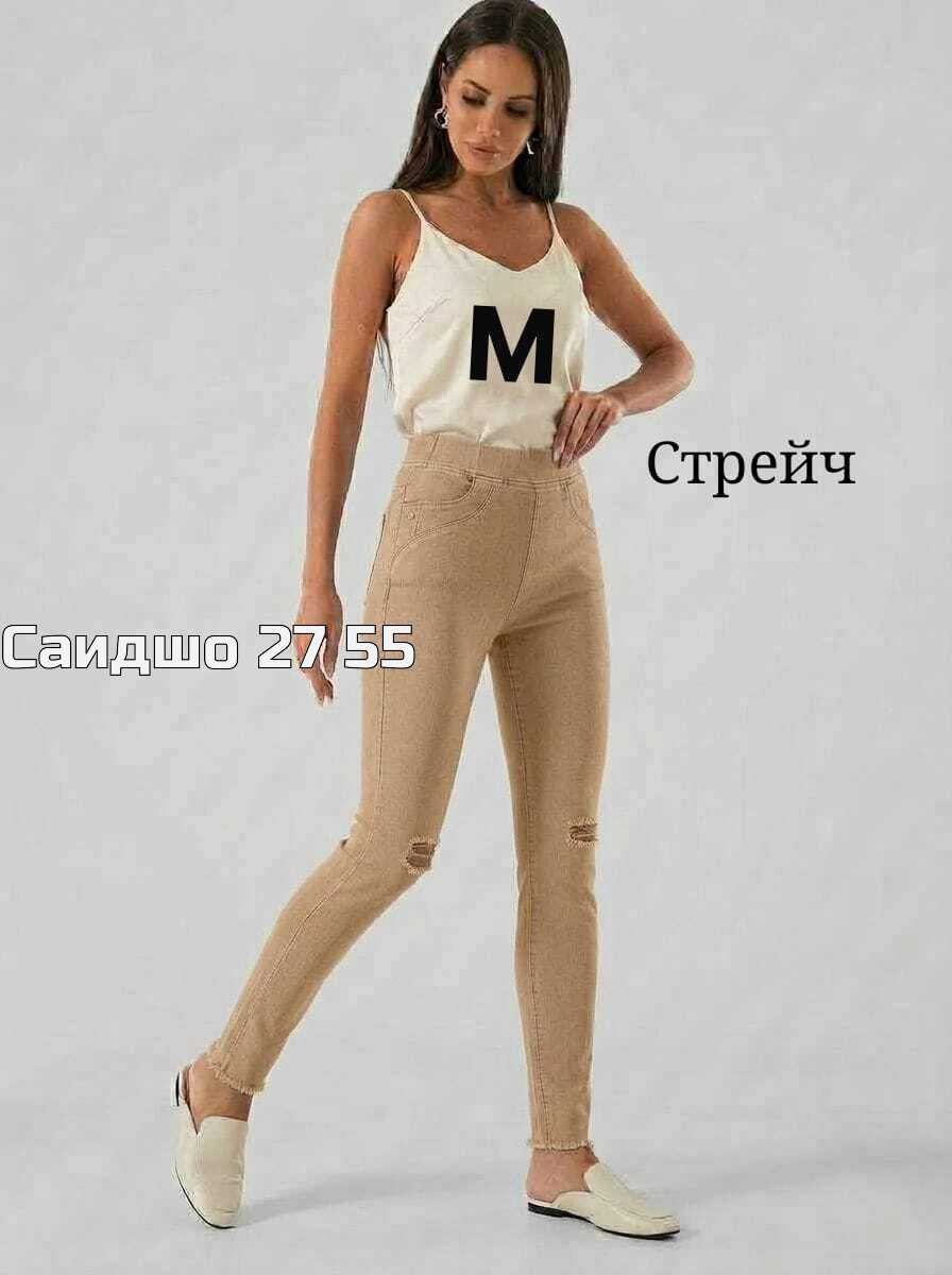 брюки мужские club of comfort,мужские брюки,джинсы мужские,джинсы брюки,брюки классические