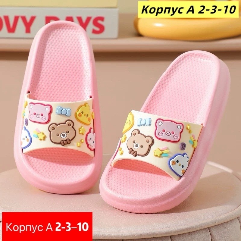 летние тапочки для детей,,детские тапочки,тапочки для девочек,детские шлепанцы