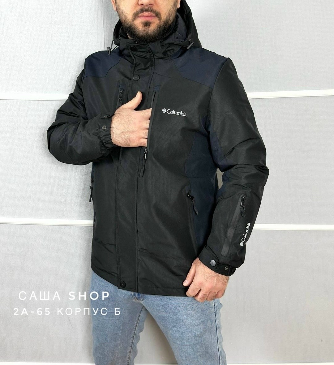 демисезонная куртка,columbia мужская куртка,куртка columbia,куртка демисезонная мужская columbia