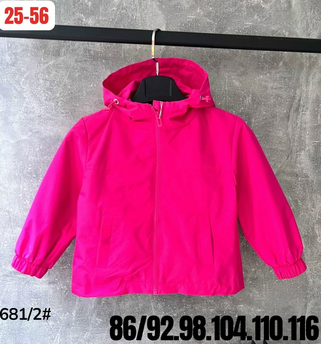 куртка для мальчика,куртка ветровка для мальчика,демисезонная ветровка,куртка батик,ветровка для мальчика