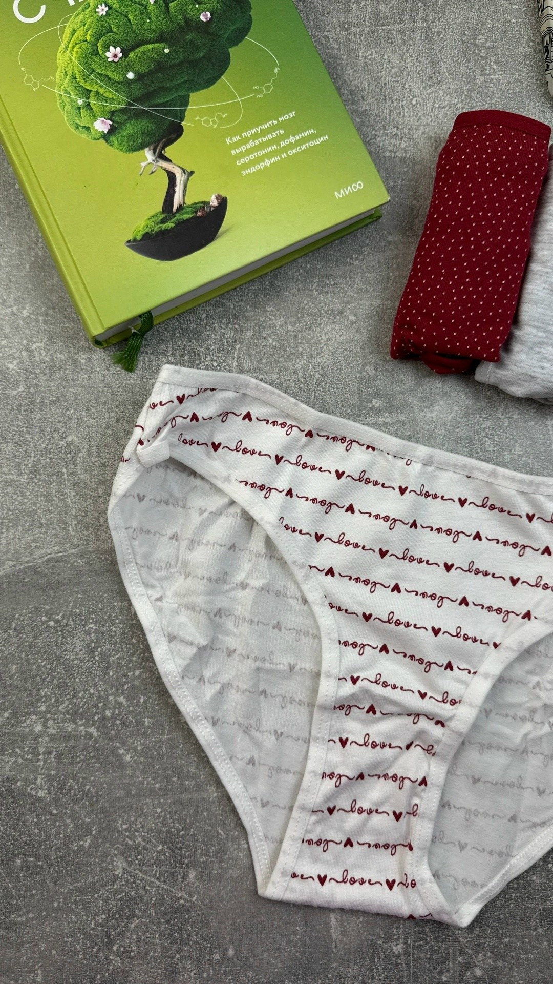 грациано бройнинг гормоны счастья,гормоны счастья лоретта бройнинг,книга гормоны счастья,гормон счастья,книга гормоны счастья лоретта