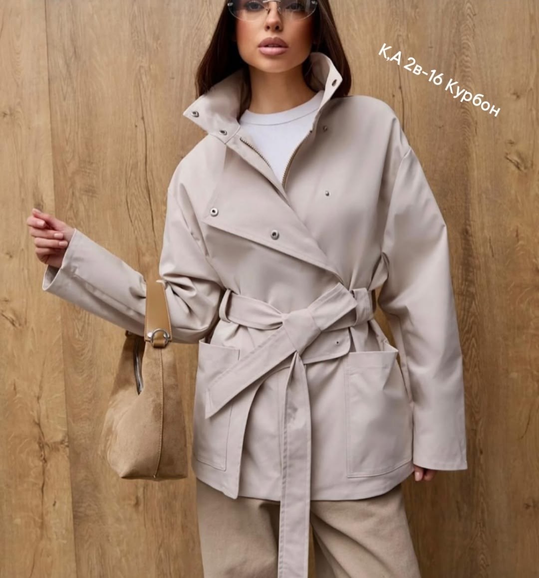 куртка женская,куртка светлая женская,куртка демисезонная,куртка тренч,женская демисезонная куртка