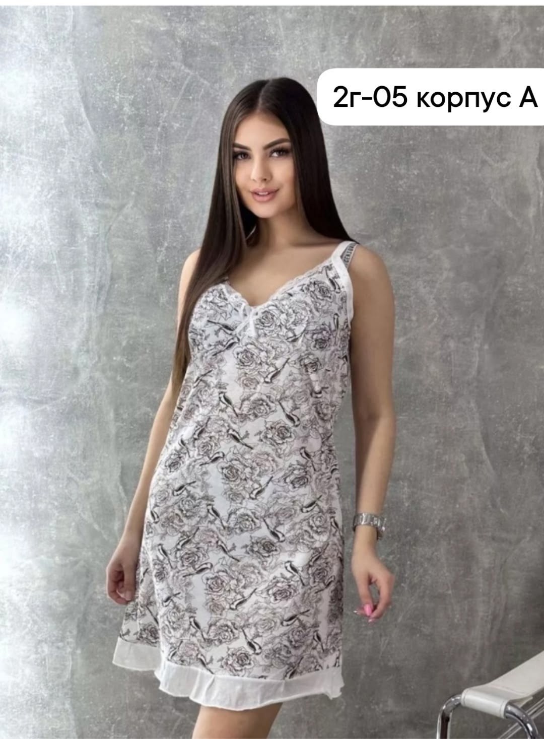 ночная сорочка женская,ночная сорочка,сорочка женская,ночнушка женская,сорочка