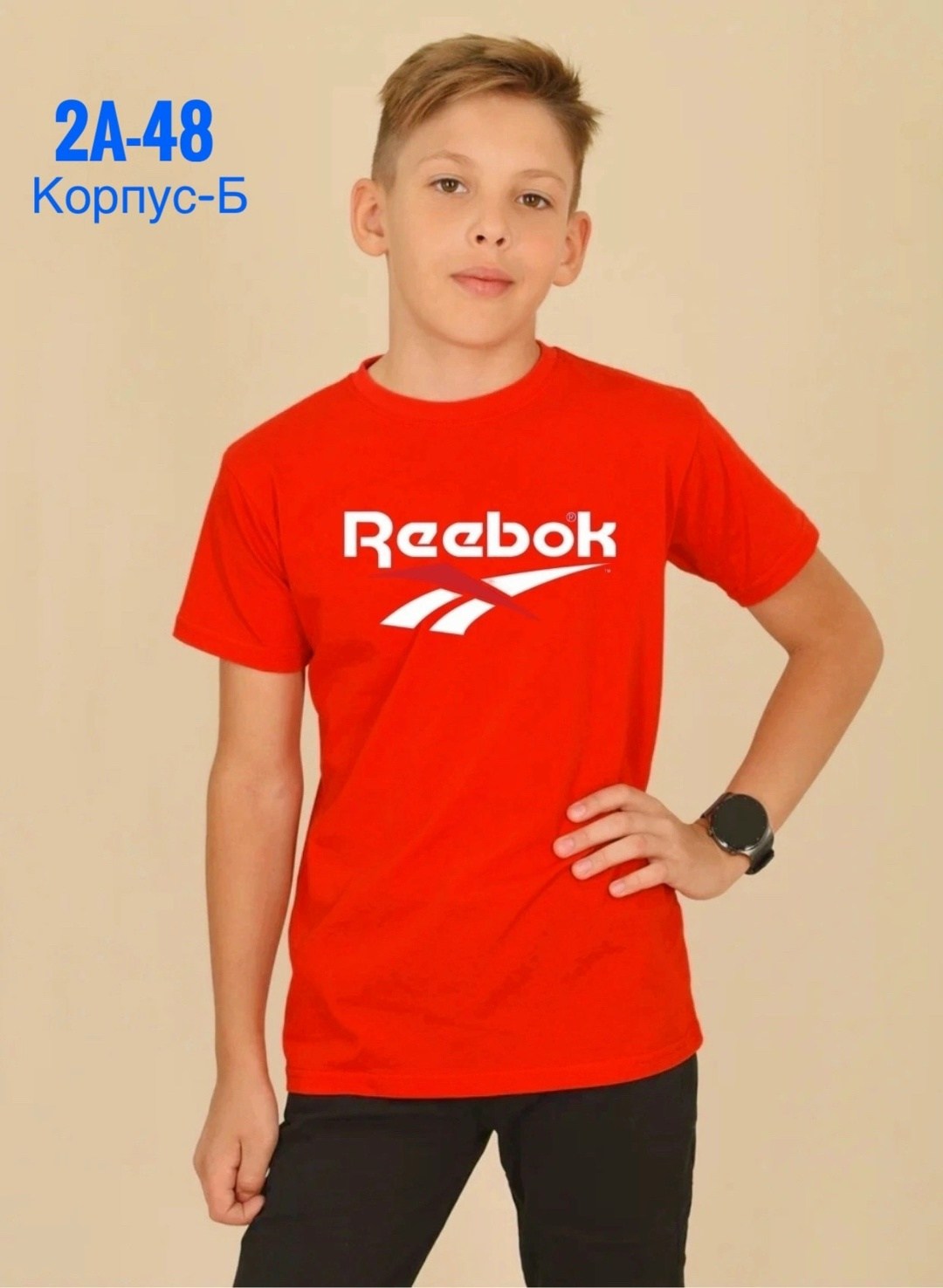 мужские футболки reebok,футболки для мальчика,футболка детская для мальчиков,футболки детские,футболка для мальчика однотонная