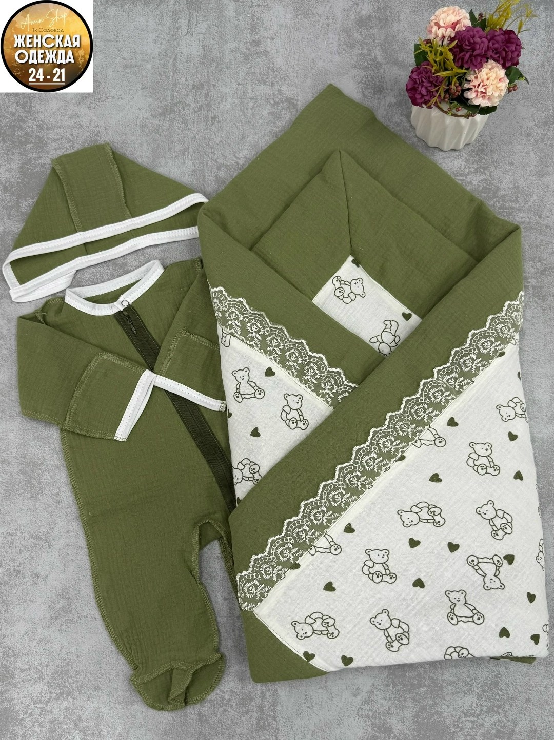 комплект на выписку для новорожденных весна,комплект на выписку,конверт на выписку для новорожденного комплект,комплект на выписку для новорожденного весна,конверт на выписку