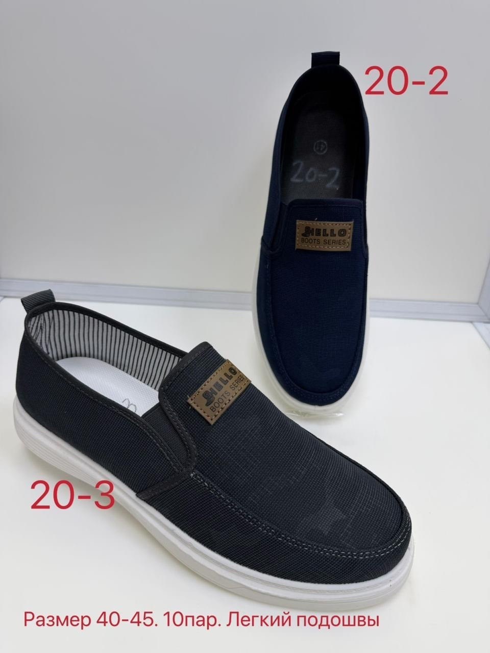 слипоны мужские,,макасины мужские,мокасин мужские,мокасины мужские летние