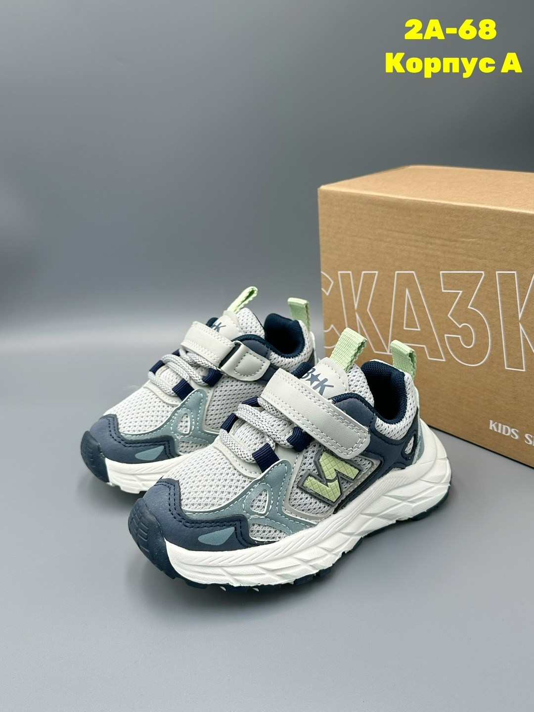 детские кроссовки,кроссовки,кроссовка детская,,кроссовки для мальчика