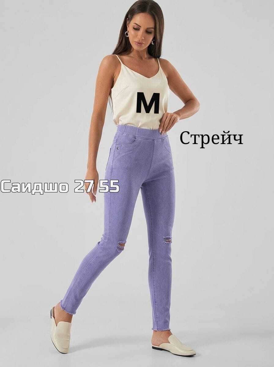 брюки мужские club of comfort,мужские брюки,джинсы мужские,джинсы брюки,брюки классические