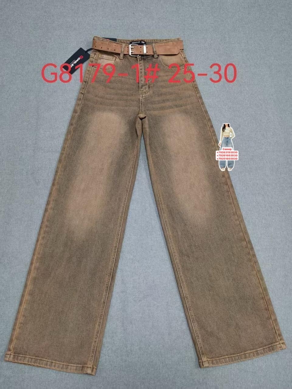 джинсы брюки,женские джинсы,джинсы женские широкие,женские брюки,джинсы широкие