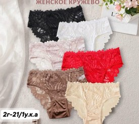 Нижнее белье