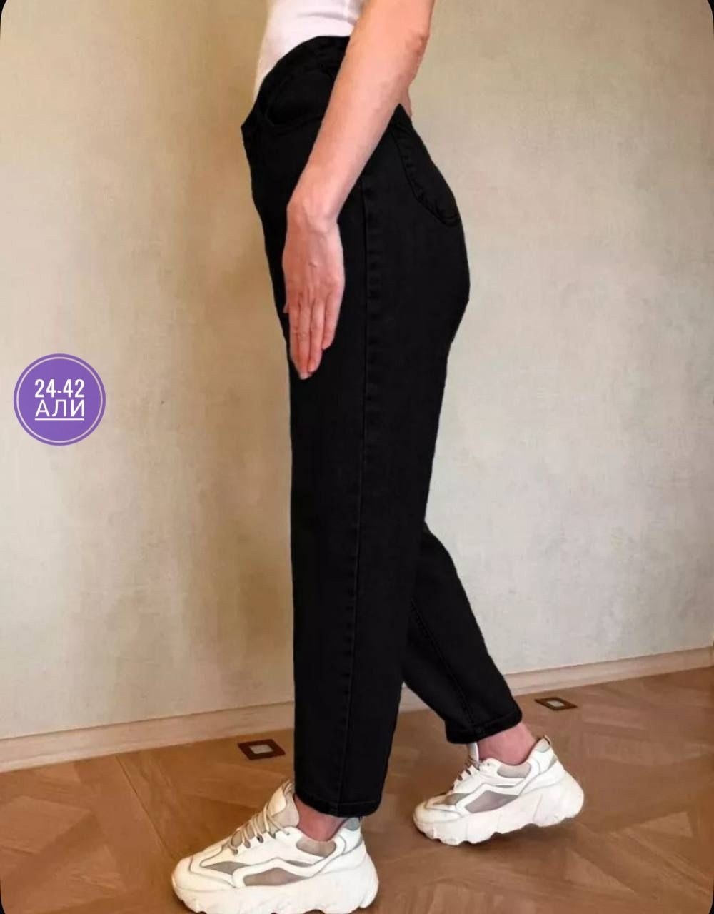 джинсы женские,джинсы бананы женские,джинсы бананы женские черный,джинсы брюки,джинсы женские с высокой посадкой
