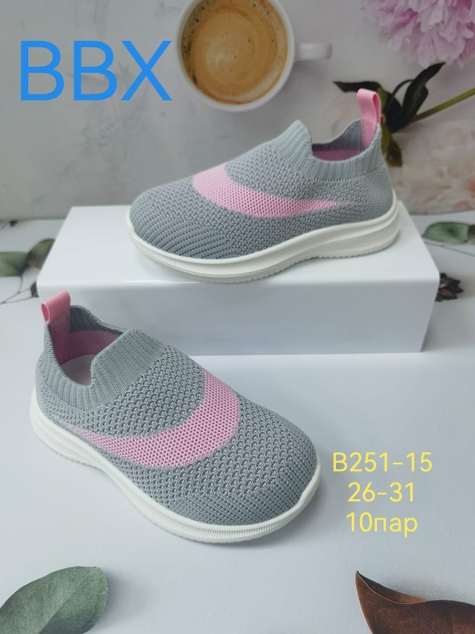 слипоны детские,детские кроссовки,кроссовки bbx,слипоны детские кеды летние,