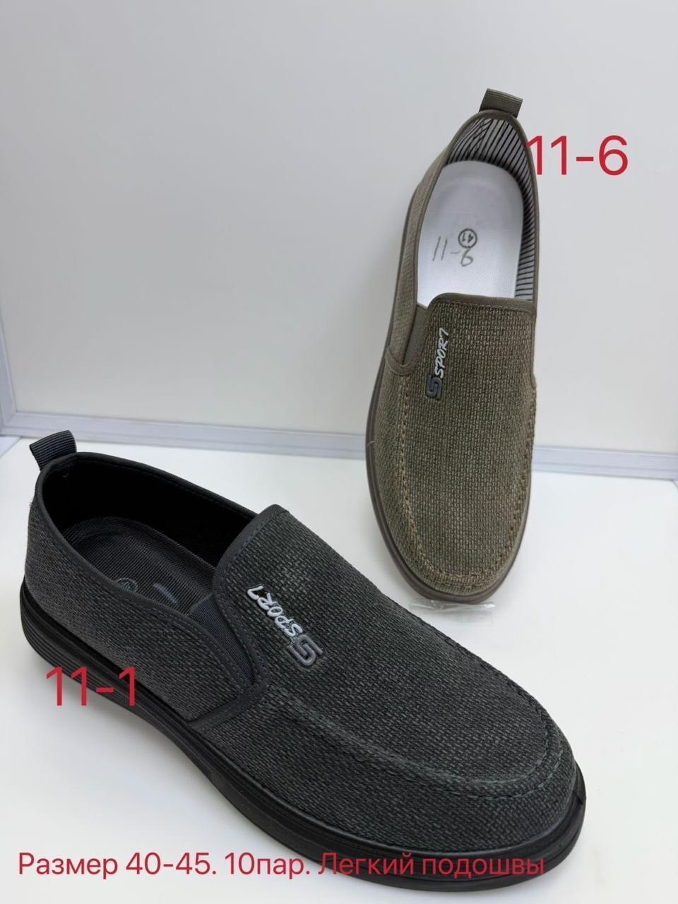 лоферы мужские замшевые,,мокасин мужские,мужские мокасины замшевые,замшевые лоферы