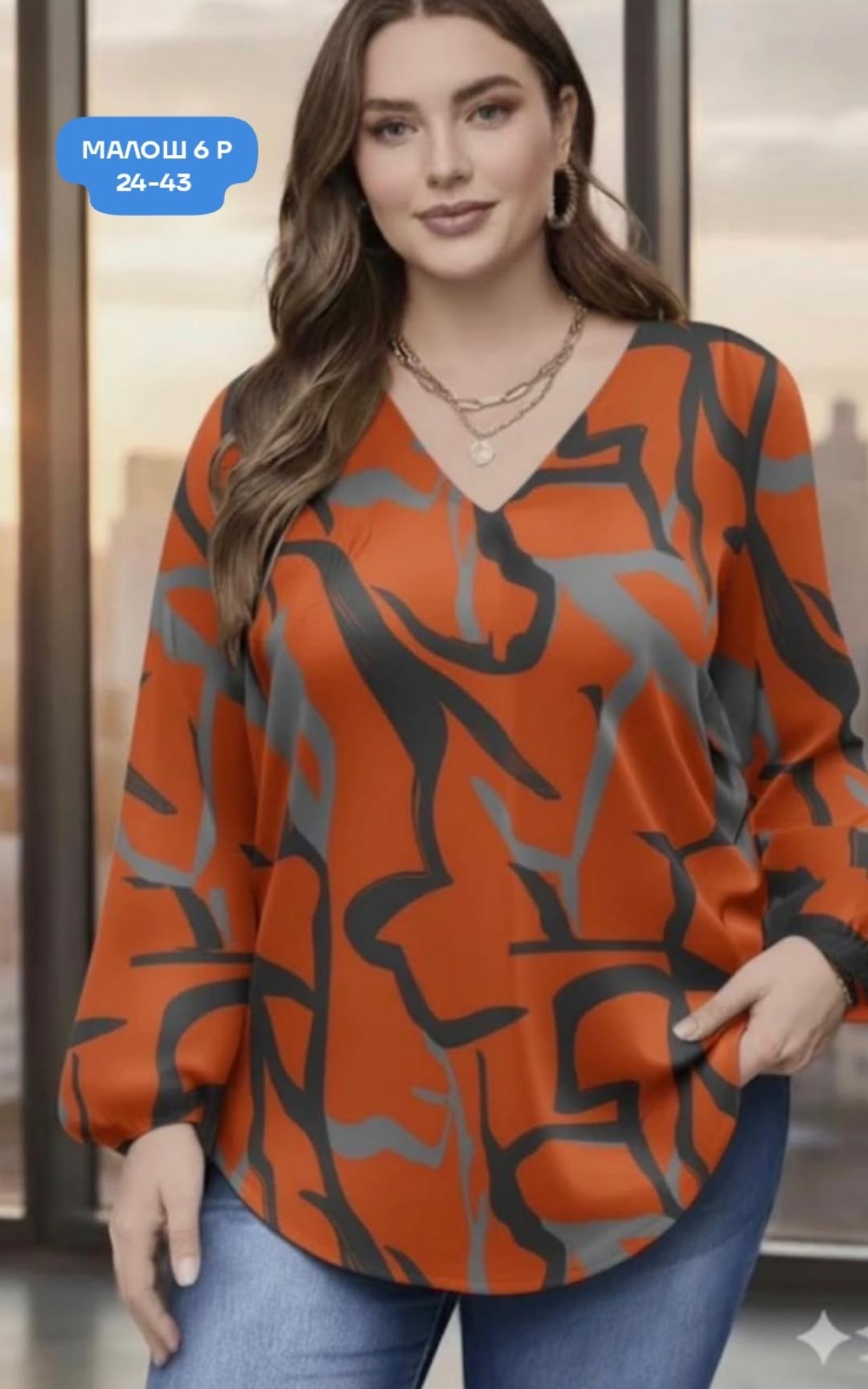 блузка женская,блуза,блузка женская большие размеры,блузка женская нарядная большие размеры,женская блуза