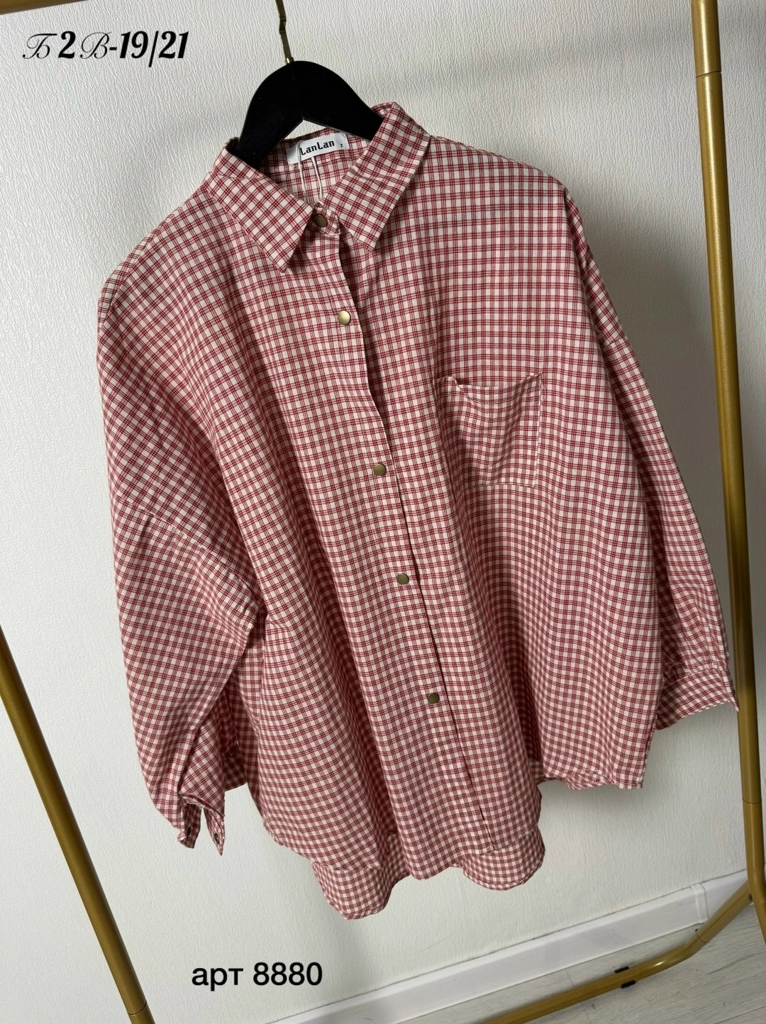 рубашка оверсайз в клетку хлопок maleni,рубашка в клетку женская,рубашка в клетку оверсайз vizay,рубашка в клетку,рубашка летняя оверсайз в клетку хлопок