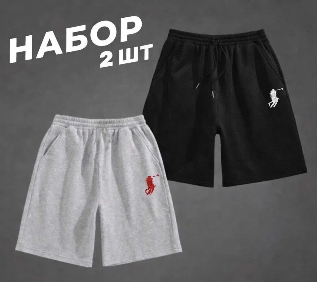 шорты мужские,шорты для мужчин,трикотажные шорты,мужские спортивные шорты,шорты повседневные