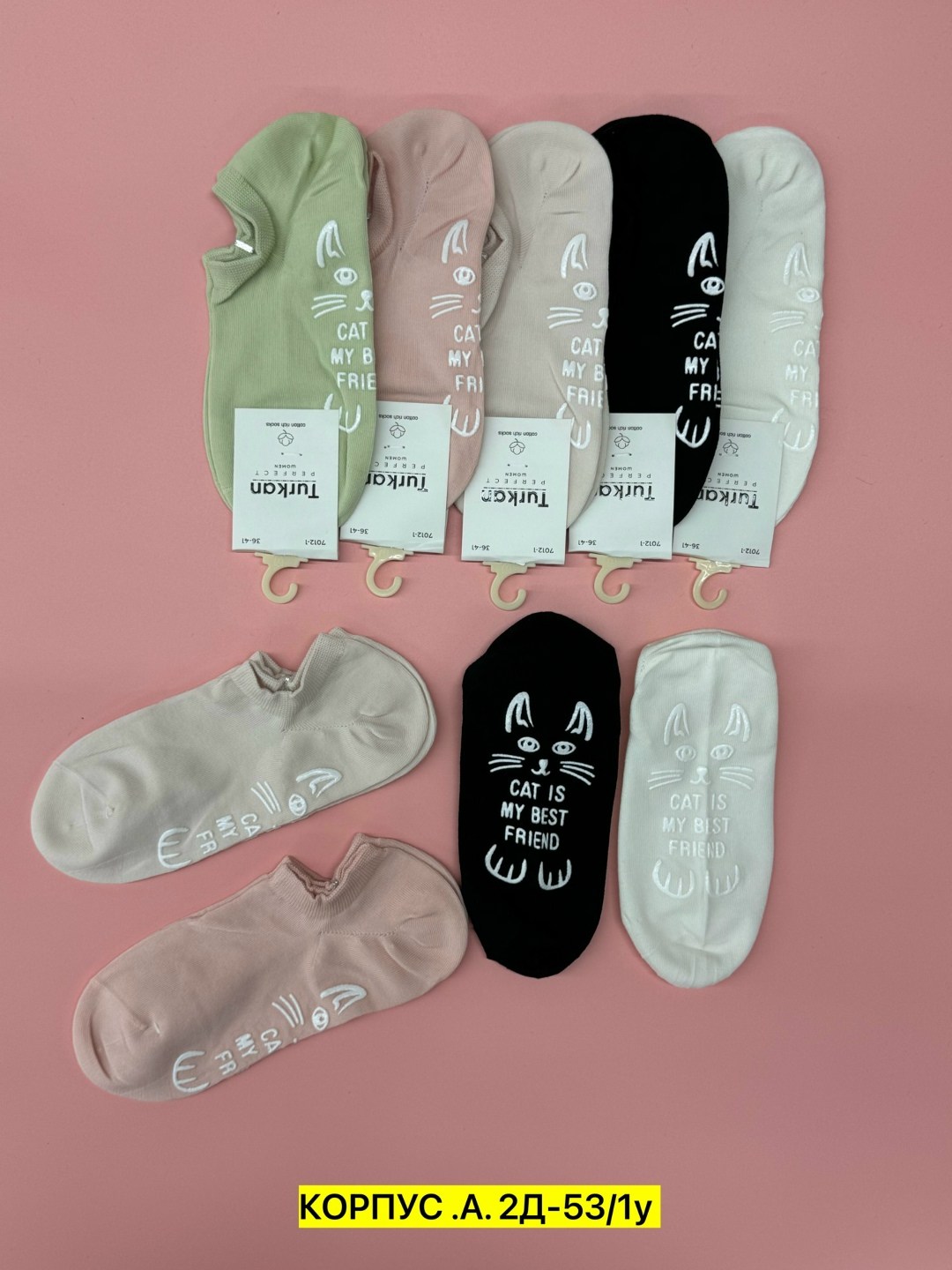 носки женские,носки короткие женские,носки женские набор,носки комплект,носки женские 10 пар