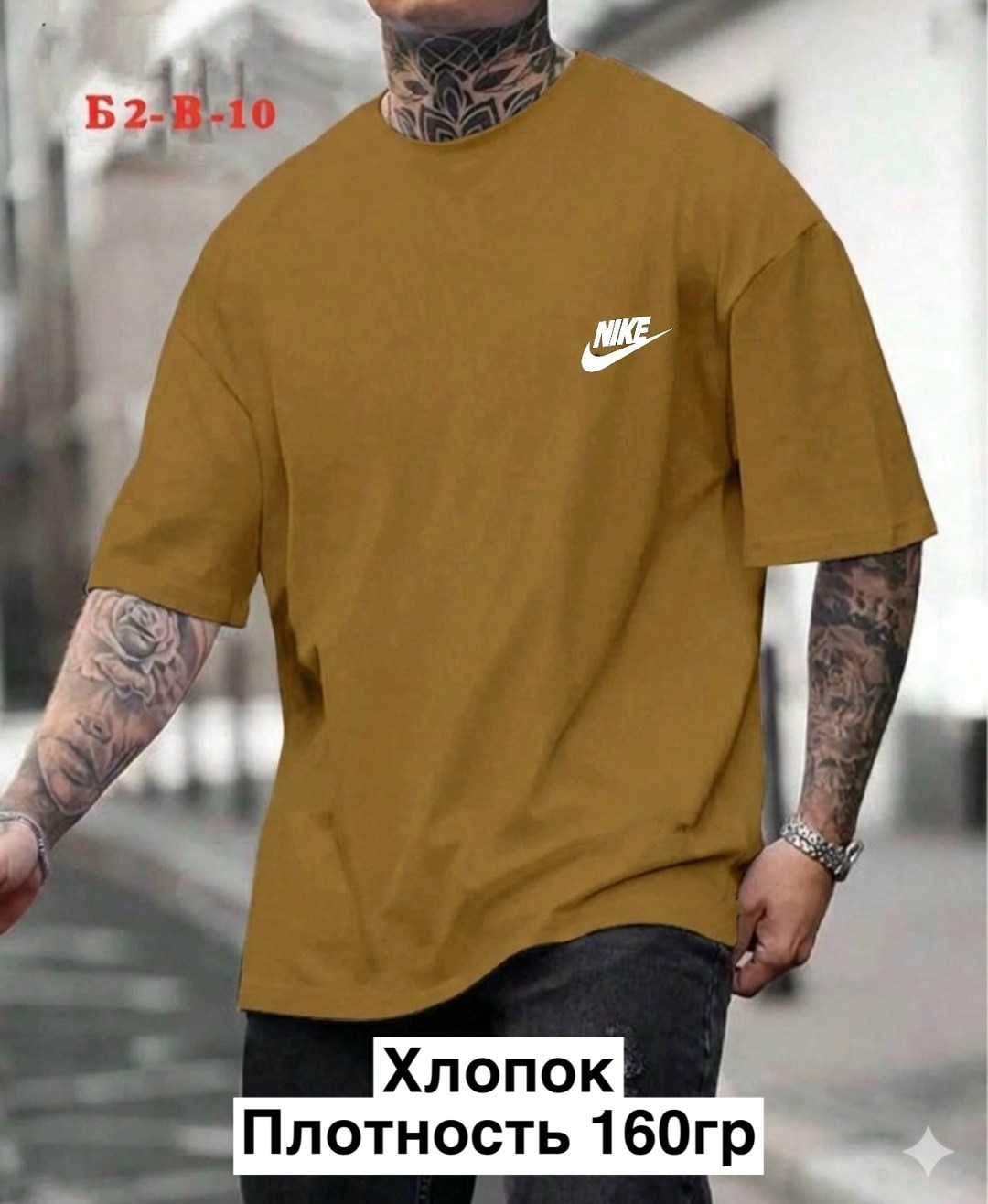 мужская футболка,мужская футболка повседневная,мужская однотонная футболка,футболки nike оверсайз,мужская футболка nike