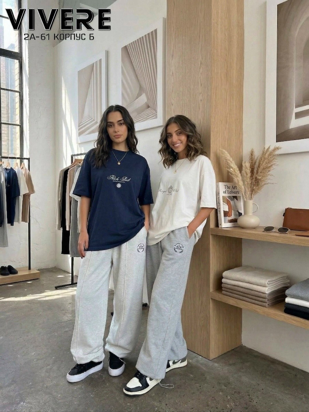 футболки женская оверсайз,оверсайз футболка,джоггеры оверсайз,брюки спортивные