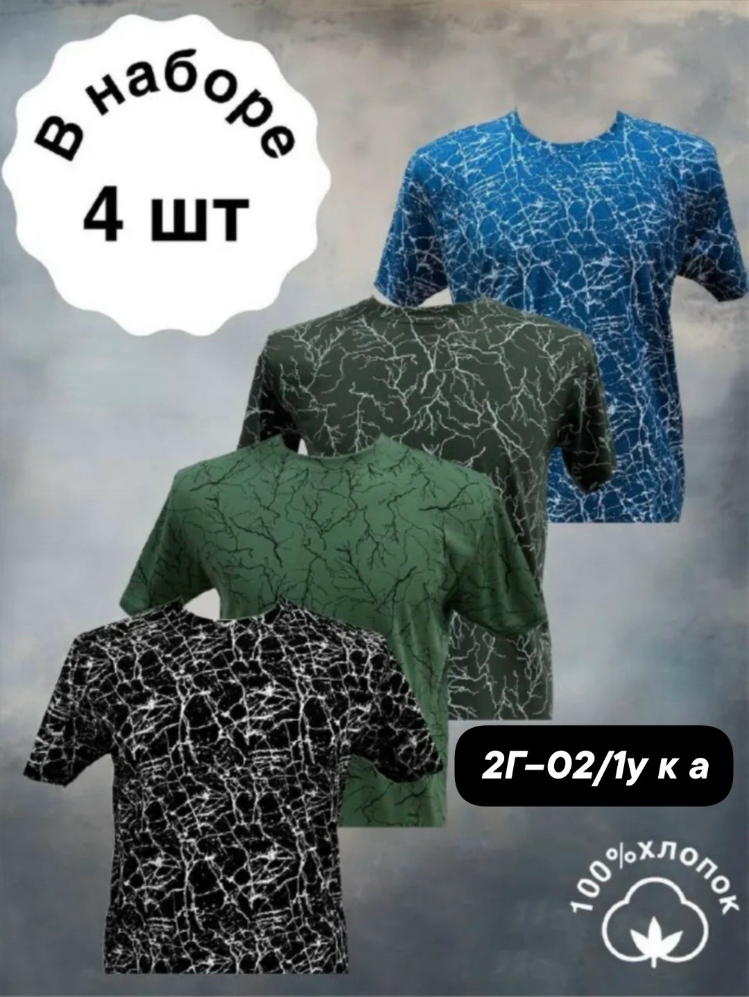 футболка мужская,мужская мода,универсальные футболки,футболки для мужчин,футболки женские мужские