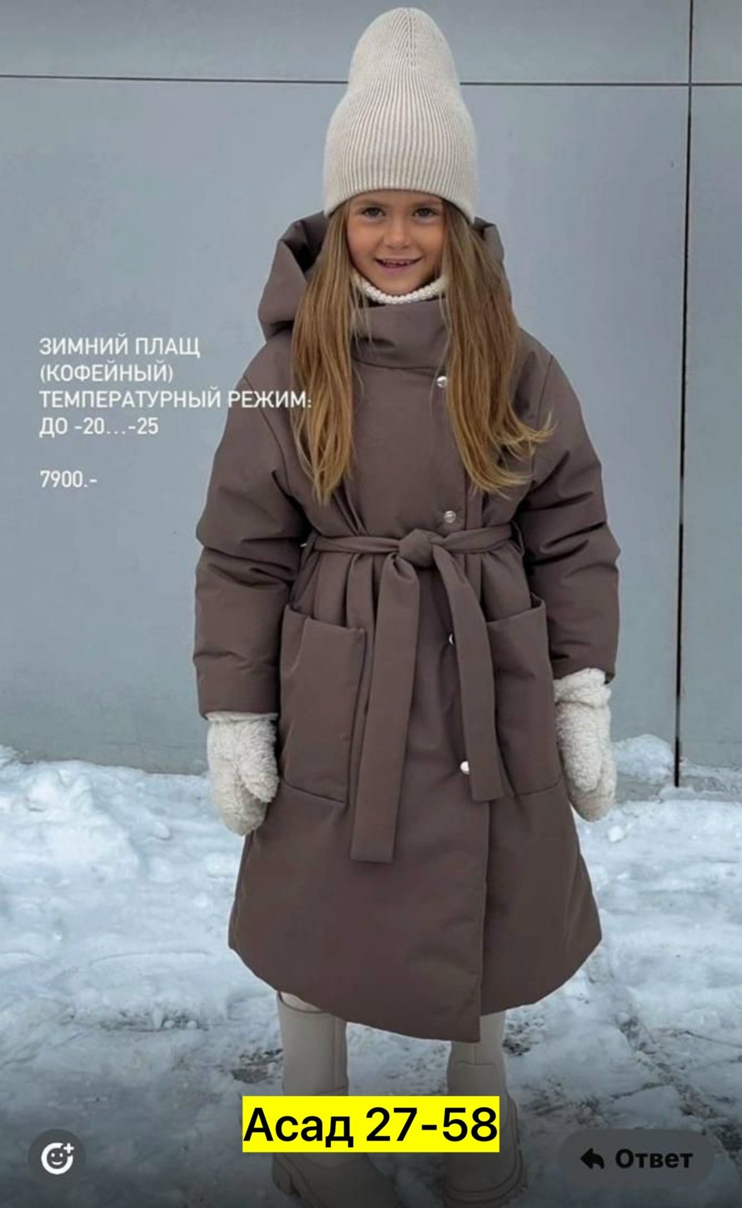 пальто зимнее для девочек,пальто детское amarobaby snuggly черный 146-152,зимний плащ,зимнее пальто,пальто для девочек