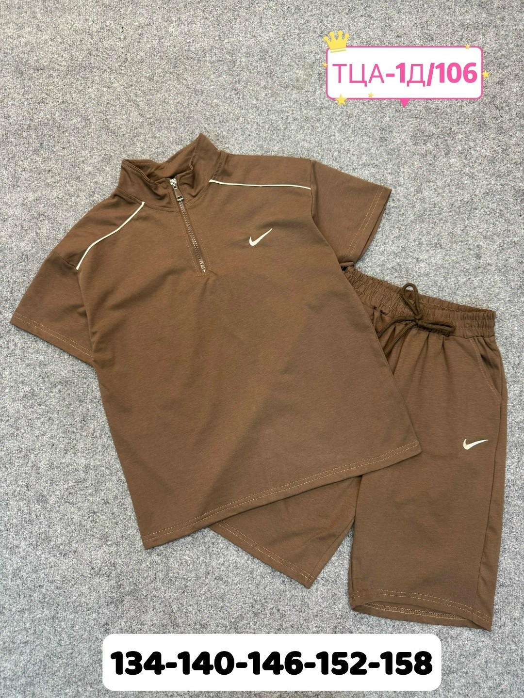 комплект одежды для мальчика,спортивная одежда для мальчиков,cпортивный костюм для мальчика,костюм для подростка,одежда для подростка