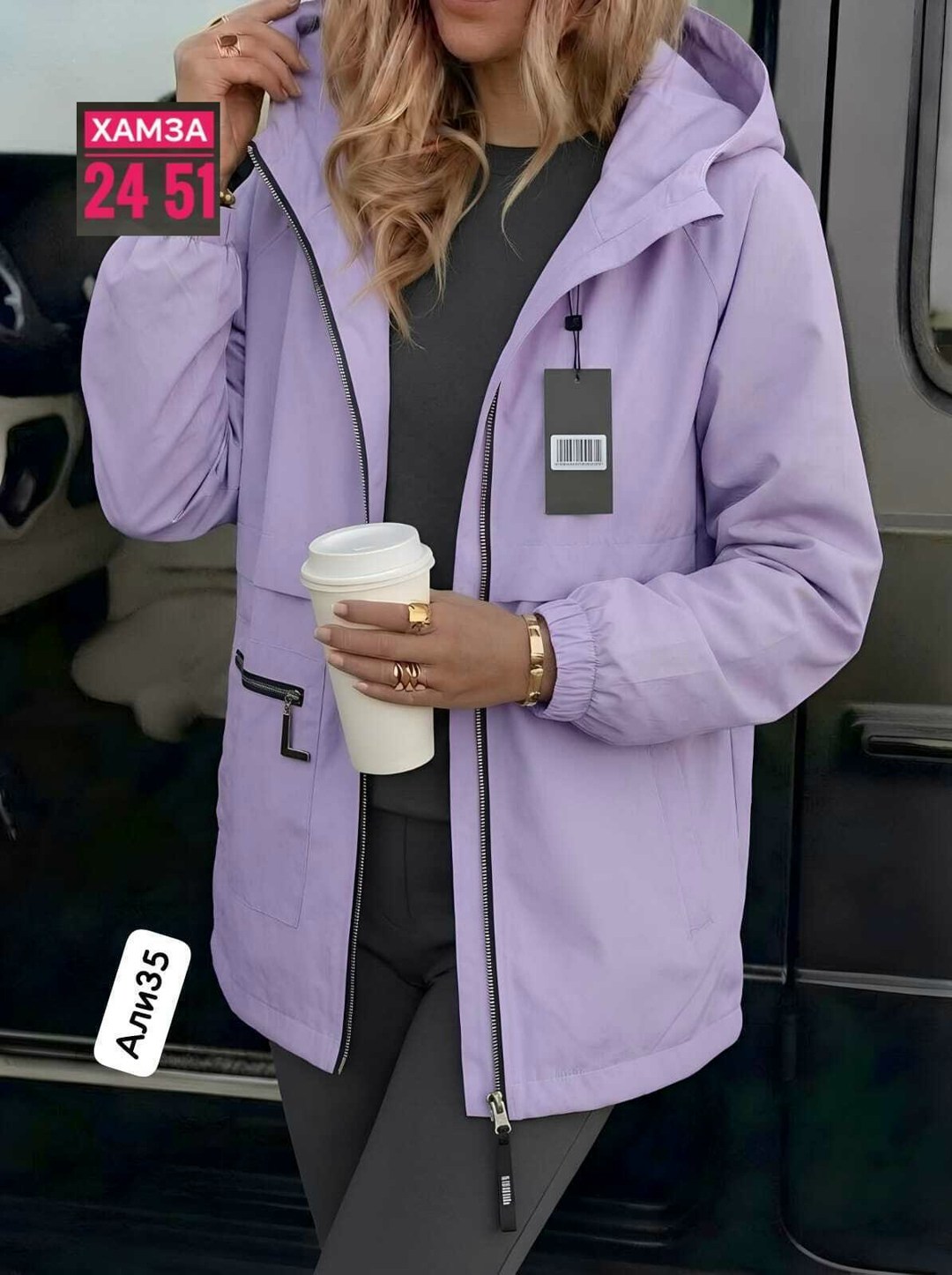 куртка женская,женская демисезонная куртка,демисезонная куртка,куртка женская демисезонная удлиненная,куртка