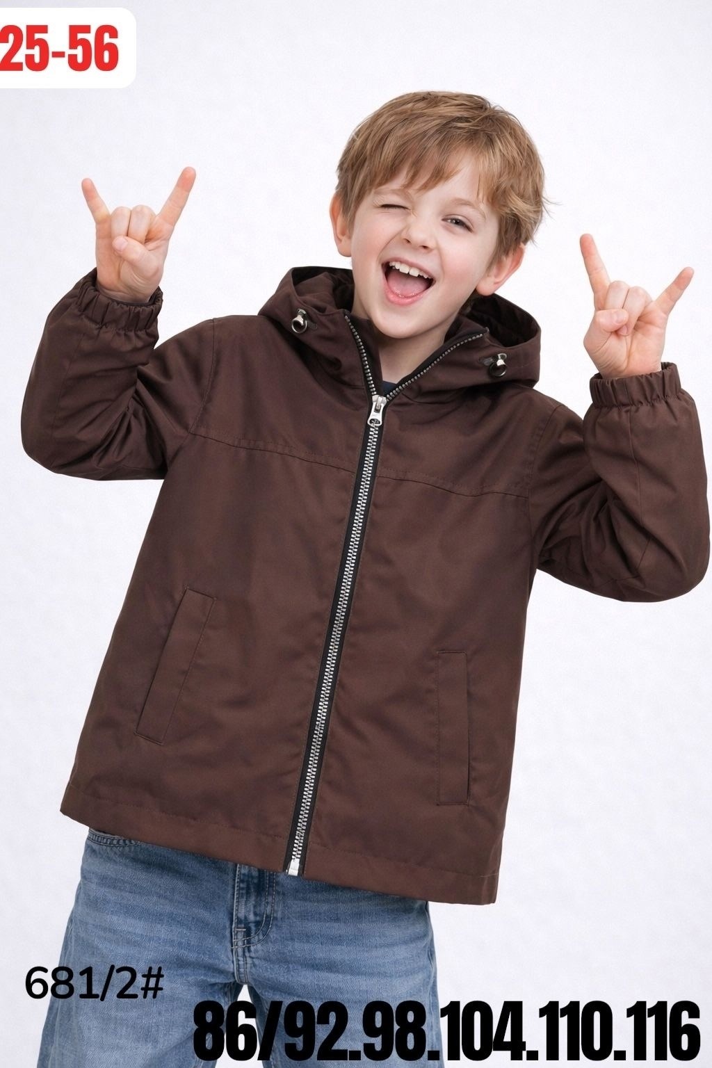 куртка для мальчика,куртка ветровка для мальчика,демисезонная ветровка,куртка батик,ветровка для мальчика