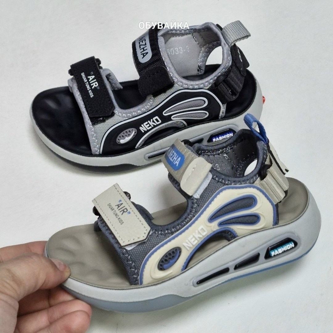 сандалии для мальчика,босоножки для мальчика,детские сандалии,сандалии для мальчика детские,сандалии