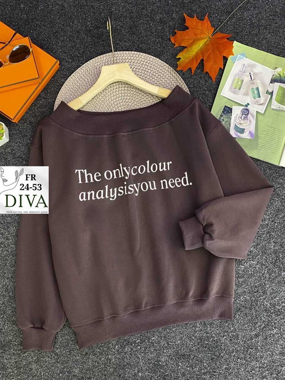 свитшот женский,женская кофта,повседневный свитшот,кофта для девушек,модная толстовка