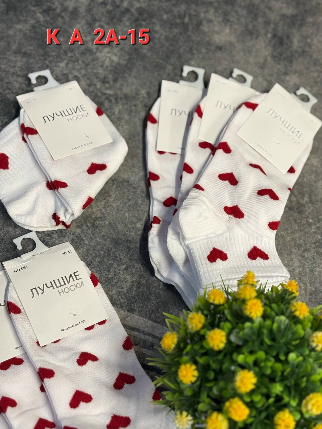 носки женские 10 пар,женские носки,носки с сердечками,комплект носки женские,набор женские носки