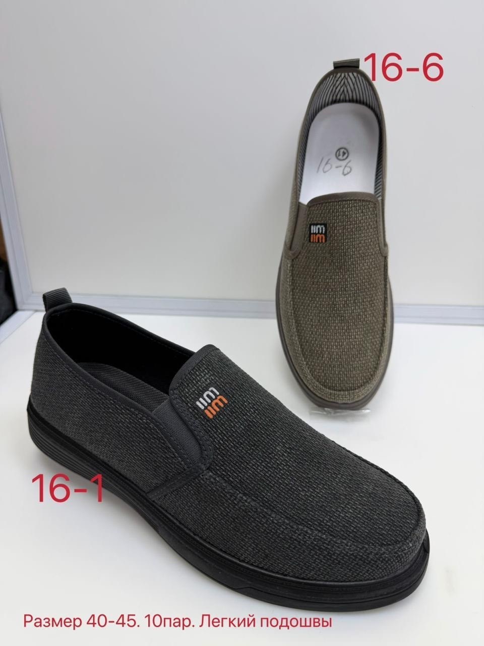 слипоны мужские,,макасины мужские,мокасин мужские,мокасины мужские летние