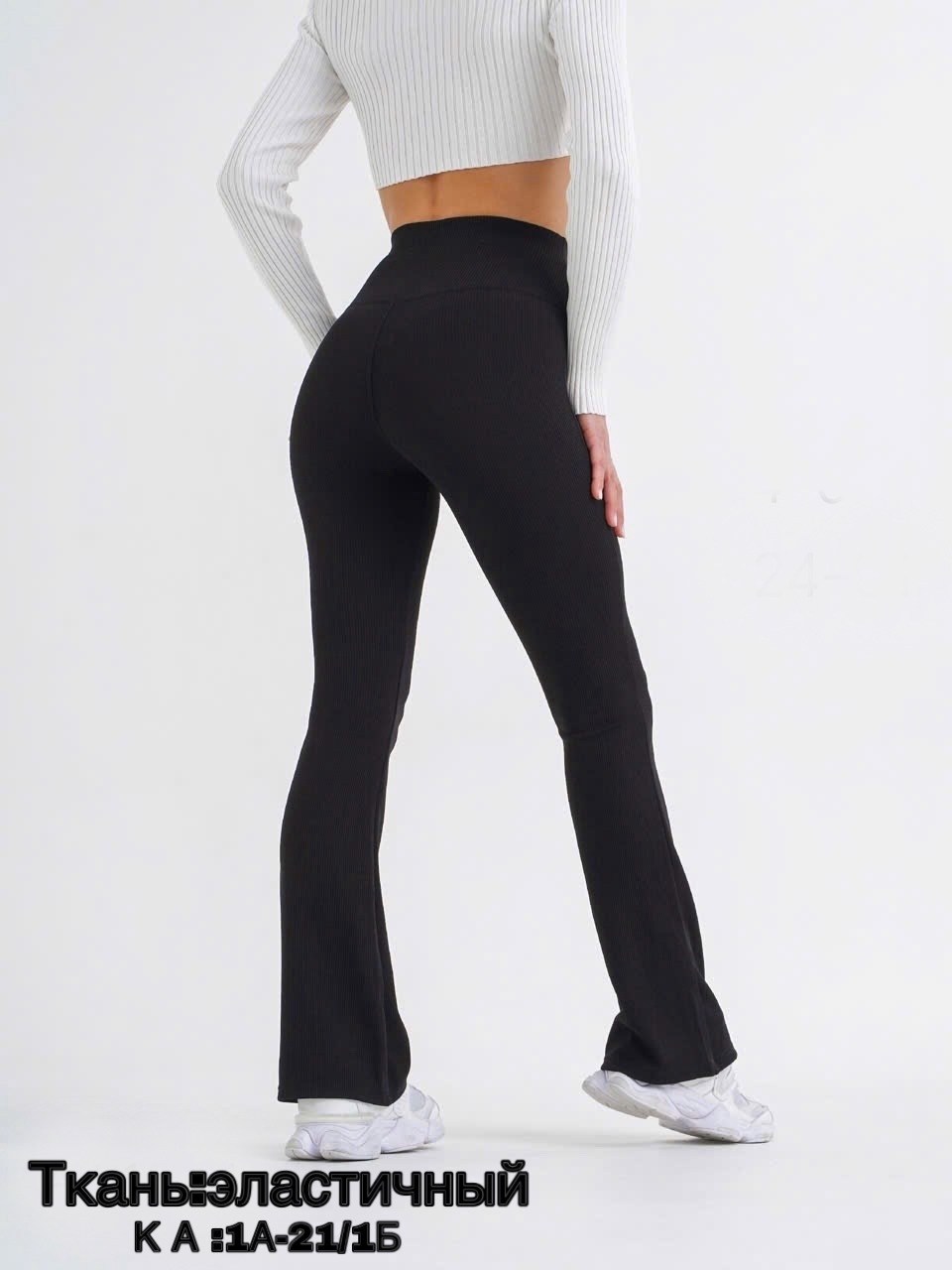 элегантные брюки,брюки клеш,повседневные брюки,брюки клеш женские,брюки женские