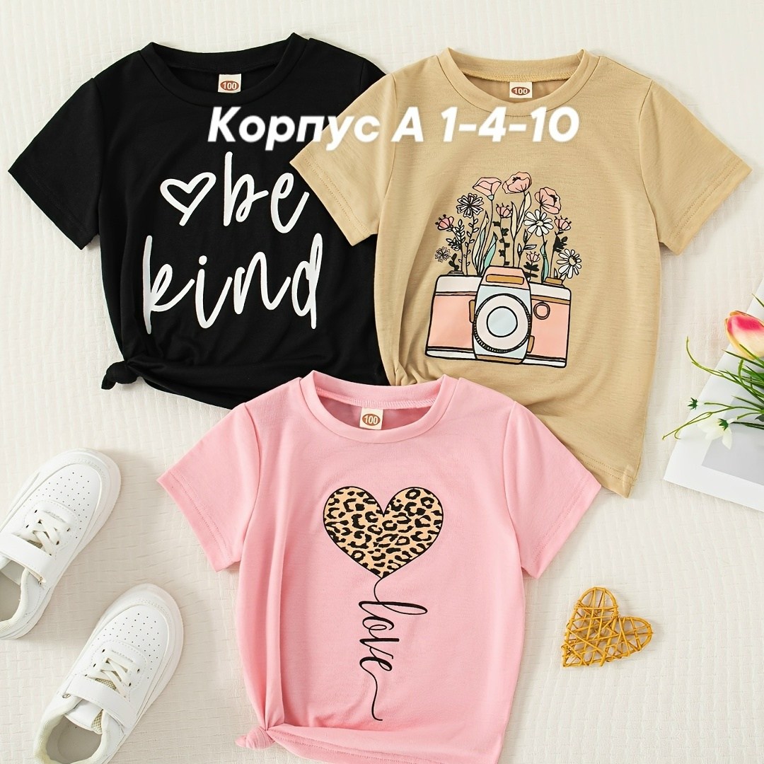футболки для девочек,футболки и топы для девочки,футболки детские,комплект футболка,футболки на лето