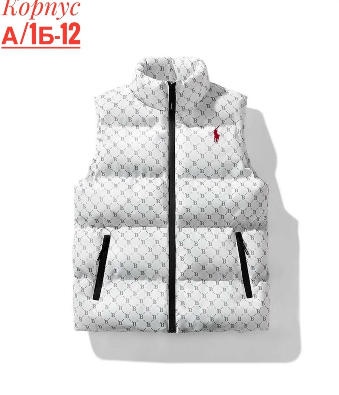 жилет мужской белый,жилет теплый,белая безрукавка,жилет стеганый,жилет