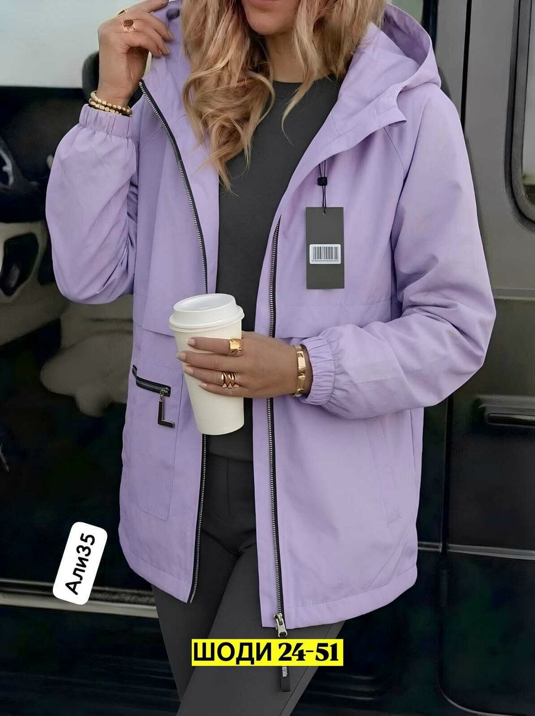 женская демисезонная куртка,женская куртка,куртка демисезонная,куртка,молодежные куртки