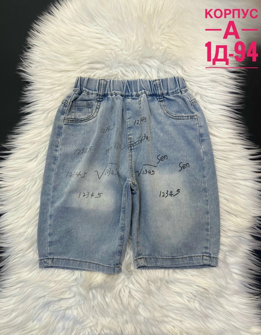 джинсовые шорты,детские шорты,шорты джинсовые для мальчика,шорты джинс,