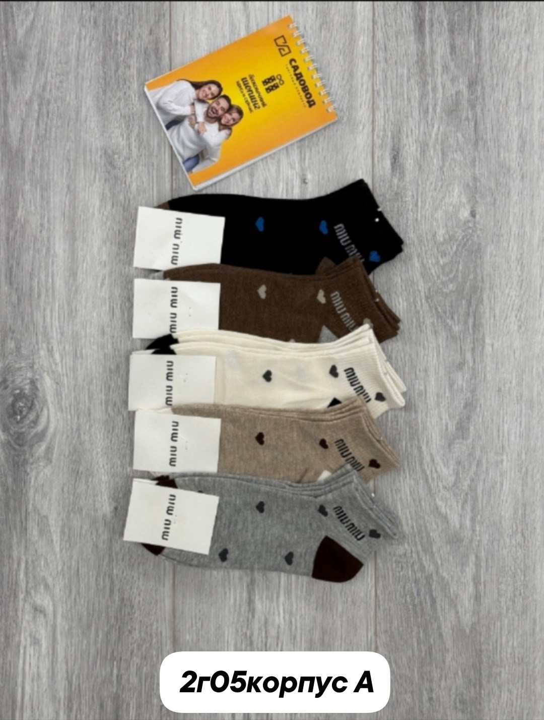 носки женские 10 пар,носки женские,носки,носки женские turkan,носки для женщин