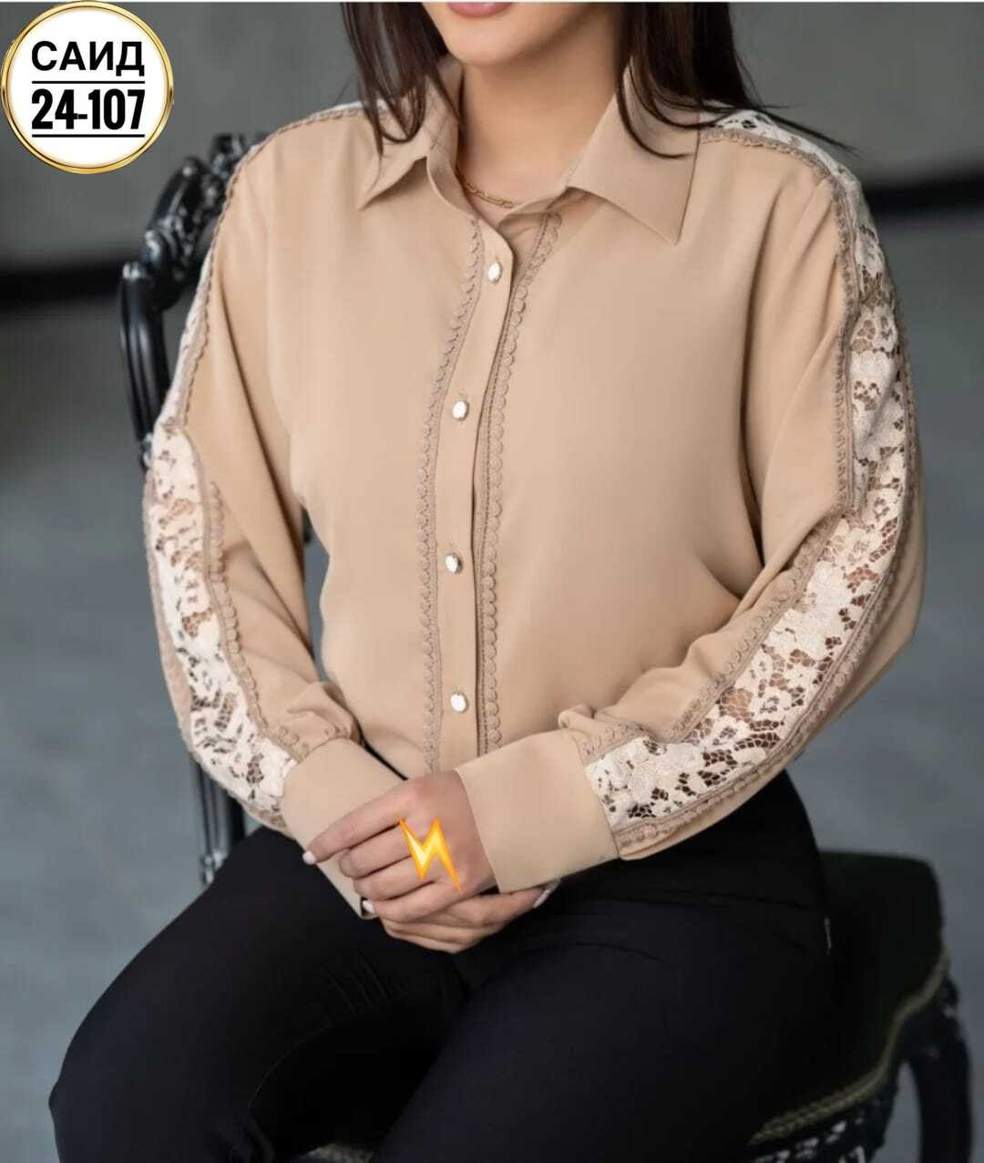 блузка женская,блузка с кружевами,блузка,блуза женская,блузка стильная