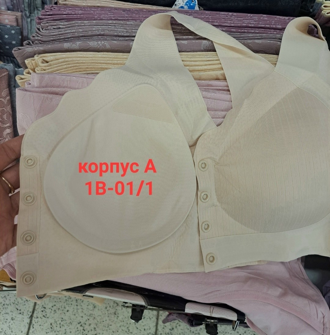 бюстгальтер,бесшовные бюстгальтеры,бюстгальтер женские,пуш ап бюстгальтер,бюстгальтер для женщин